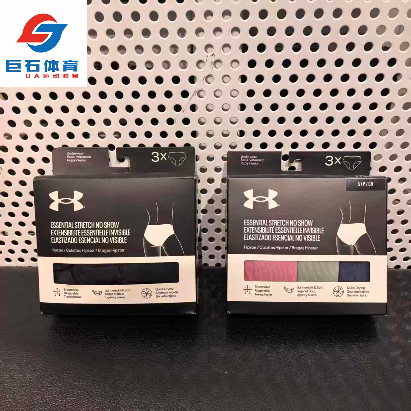 UnderArmour安德玛 女子运动速干高弹无痕中腰内裤三件装-1383910