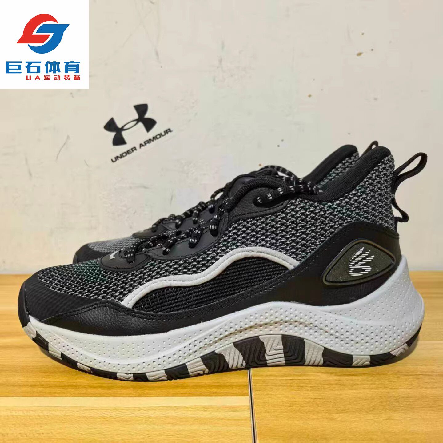 安德玛UA 库里 男子缓震透气耐磨实战篮球运动鞋3025090-3027626