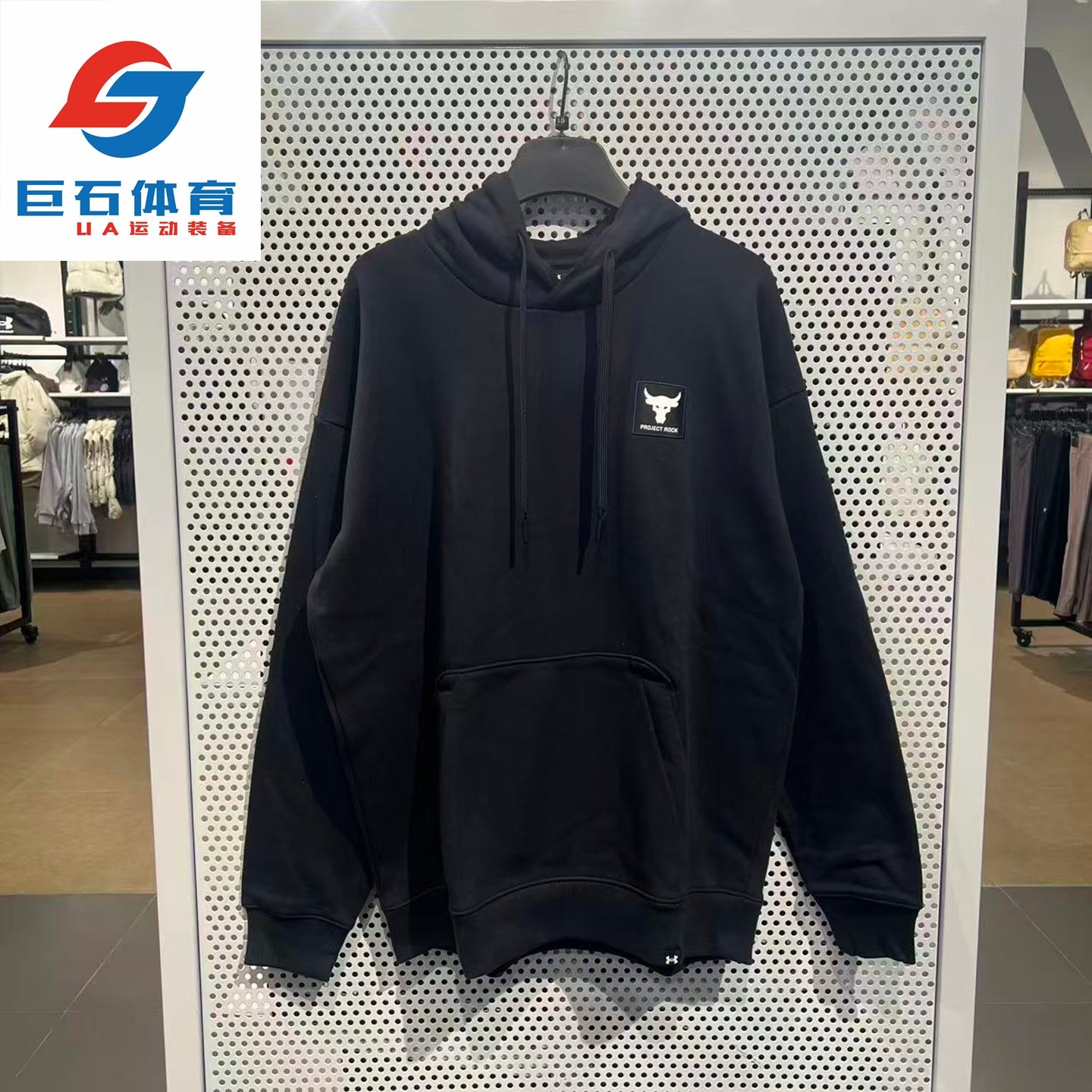 安德玛UA  Rock强森 男子秋冬抓绒健身训练运动连帽卫衣-1380541