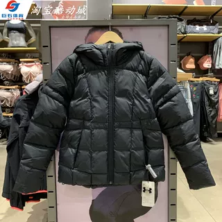 安德玛 UA女子羽绒服新款秋冬防水保暖休闲羽绒连帽外套-1342814,运动服/休闲服装,运动羽绒服,淘宝优惠券,粉丝福利购,淘宝优惠卷