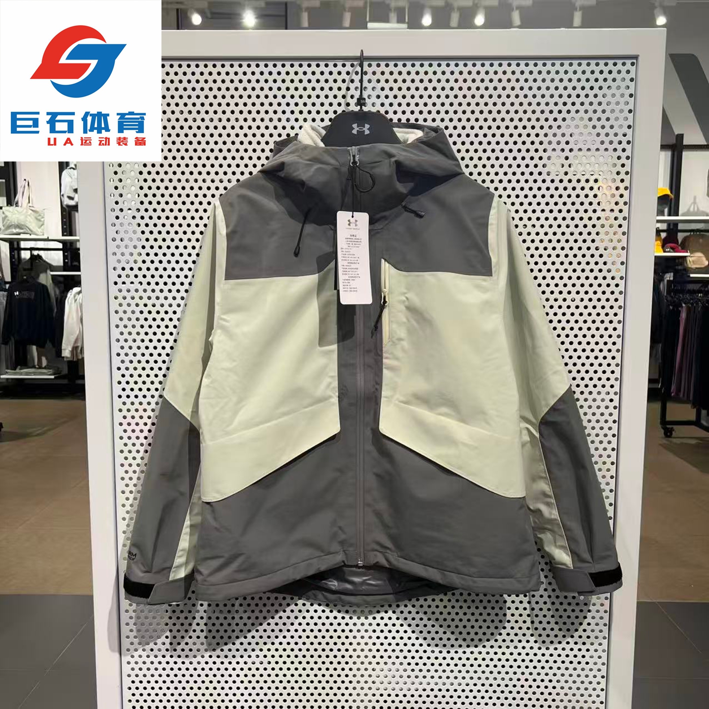 安德玛UA APAC W Urban 女子三合一防风雨户外运动冲锋衣-1389313