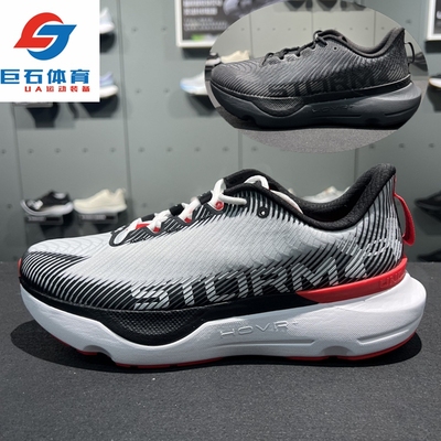 安德玛男女同款专业跑步运动鞋