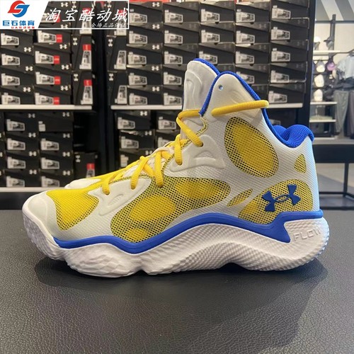 安德玛男子缓震耐磨高帮篮球鞋