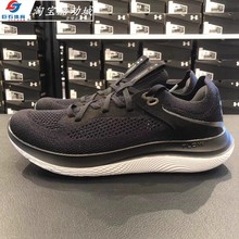 安德玛UA Flow Synchronicity女子超轻透气运动健身跑步鞋3025862