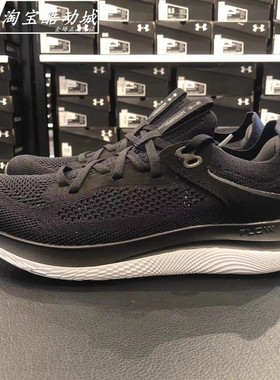 安德玛UA Flow Synchronicity女子超轻透气运动健身跑步鞋3025862