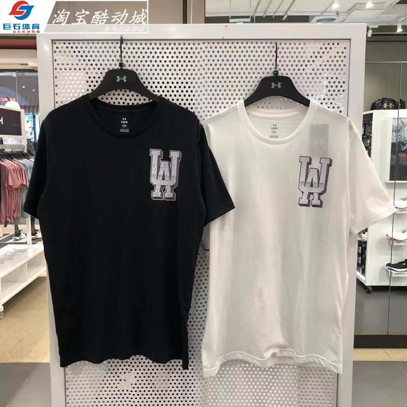 安德玛男子速干透气休闲短袖