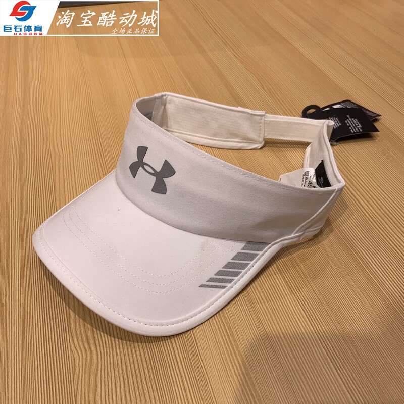 安德玛 UA男子鸭舌帽休闲跑步运动棒球帽遮阳训练帽子-1342243