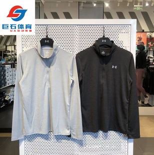 安德玛UA  Velocity 1/2 女子速干半拉链训练运动上衣长袖1384249