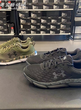 安德玛UA Charged Assert男子迷彩夏季透气运动训练跑步鞋3027036