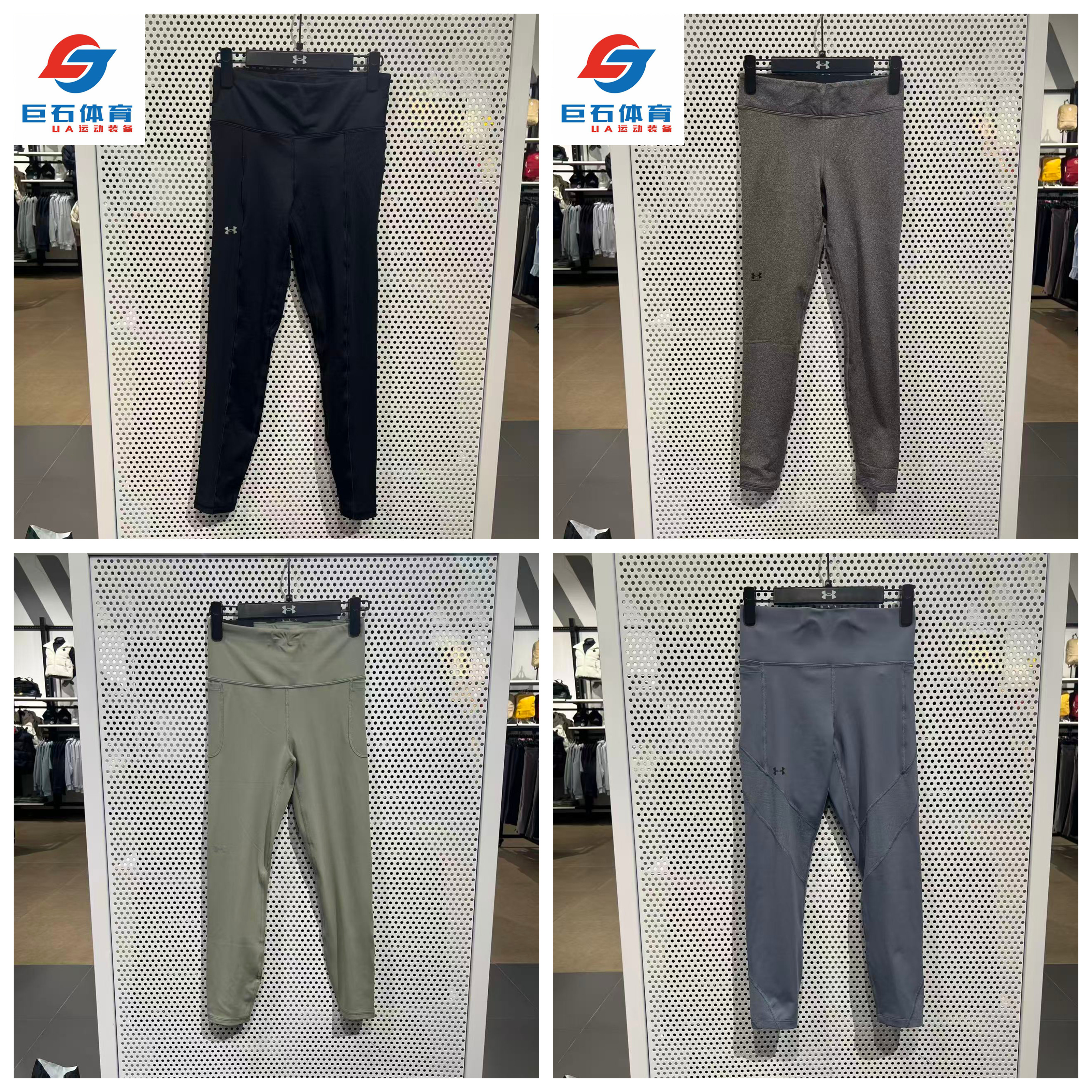 安德玛UA Movement女子春秋瑜伽健身跑步紧身长裤1389275-1372120