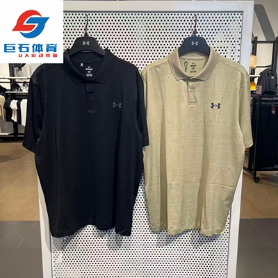 安德玛UA Performance 3.0 男子夏季防晒速干高尔夫Polo衫1377374