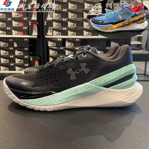 安德玛男子缓震透气低帮篮球鞋