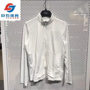 女子春夏速干防晒健身跑步运动长袖 Pro T恤1385289 Fish 安德玛UA