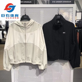 女子春夏梭织速干运动休闲夹克外套6004849 Woven 安德玛UA Rival