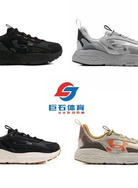 安德玛UA HOVR Mega 2 男女情侣缓震透气增高运动鞋跑步鞋3026629