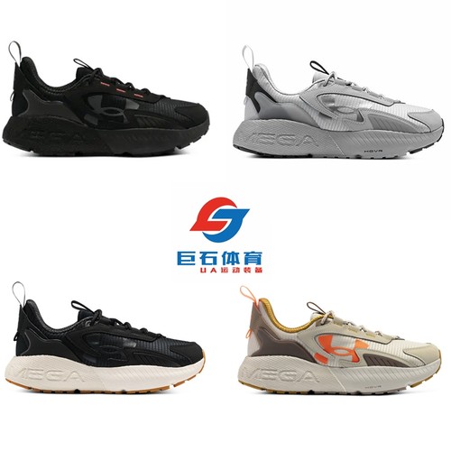 安德玛UA HOVR Mega 2 男女情侣缓震透气增高运动鞋跑步鞋3026629