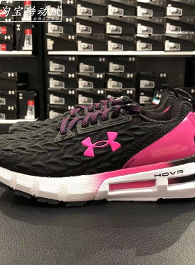 安德玛UA Mega 2 女子春秋透气缓震健身训练运动跑步鞋-3025487