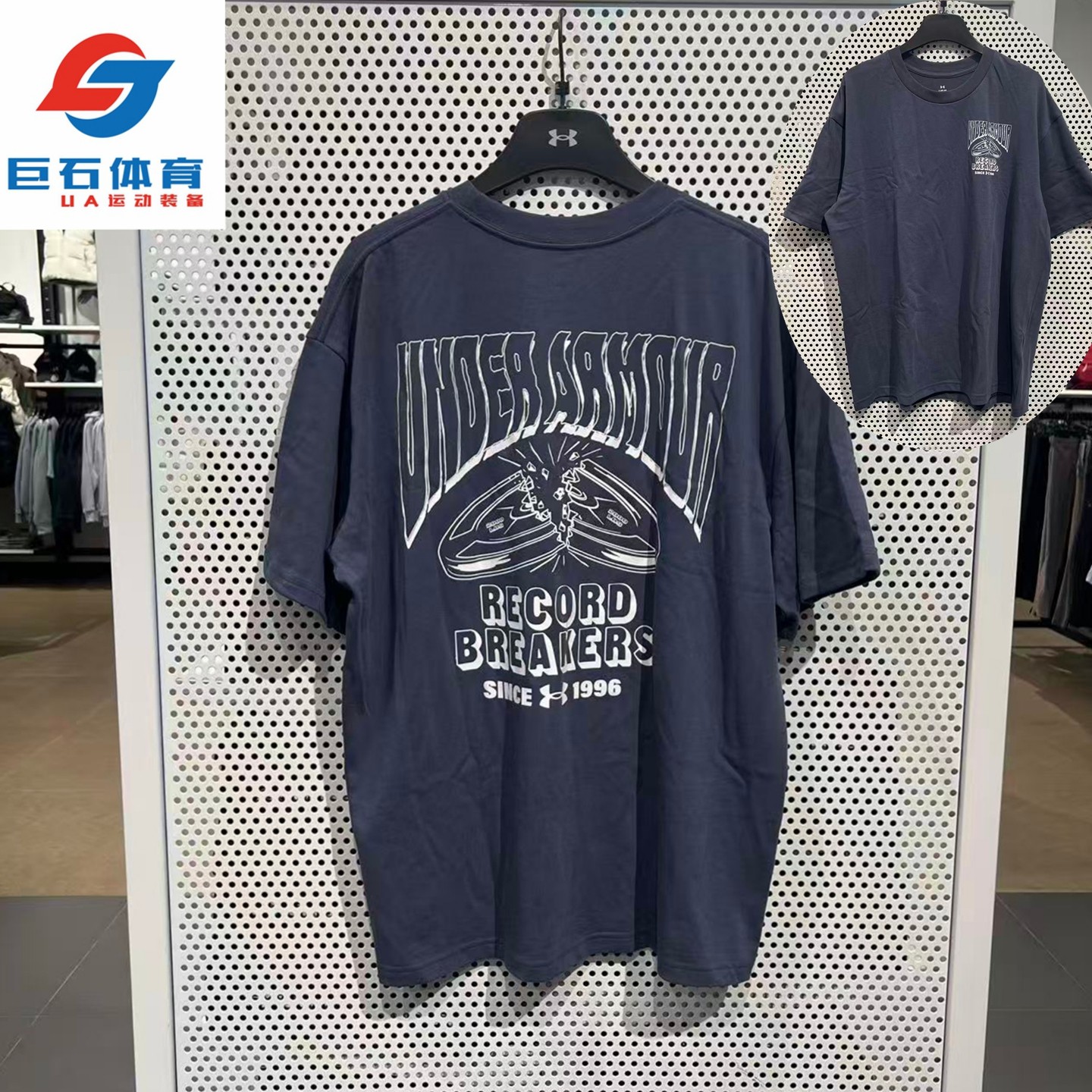 安德玛UA Project Rock强森 男子健身训练运动速干短袖T恤1382857,运动服/休闲服装,运动T恤,淘宝优惠券,粉丝福利购,淘宝优惠卷