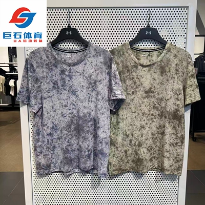 安德玛UA Seamless 男子春夏薄款速干渐变训练运动短袖T恤1388043