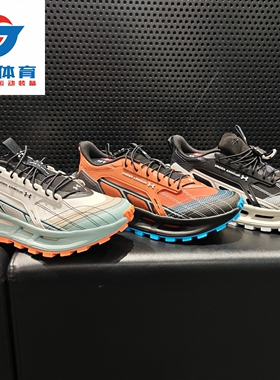 安德玛UA Explor Trail 男女户外缓震运动防滑越野跑步鞋-6012791