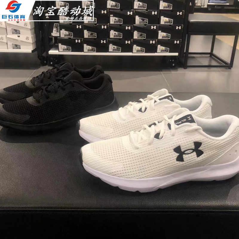 安德玛男子缓震透气跑步鞋