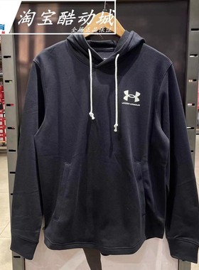 安德玛UA Riva男子春季连帽训练运动休闲卫衣外套1370401-1370409
