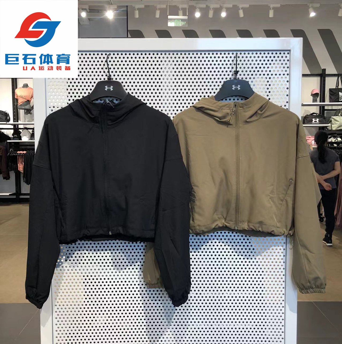 安德玛UA 自在系列Unstoppable 女子梭织速干训练运动外套6003590