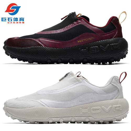 安德玛UA Venture Pro Storm 男子防水户外缓震跑步运动鞋6014359