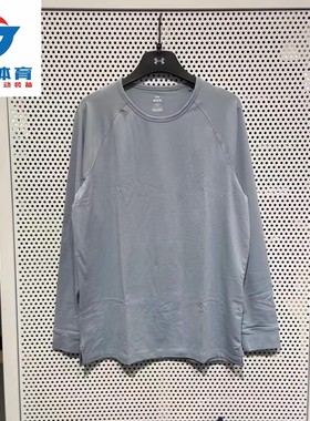 安德玛UA Meridian男子柔软速干透气运动休闲长袖1378989-1374496