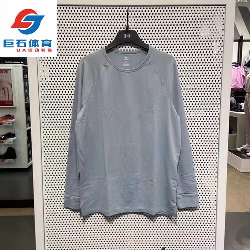 安德玛UA Meridian男子柔软速干透气运动休闲长袖1378989-1374496