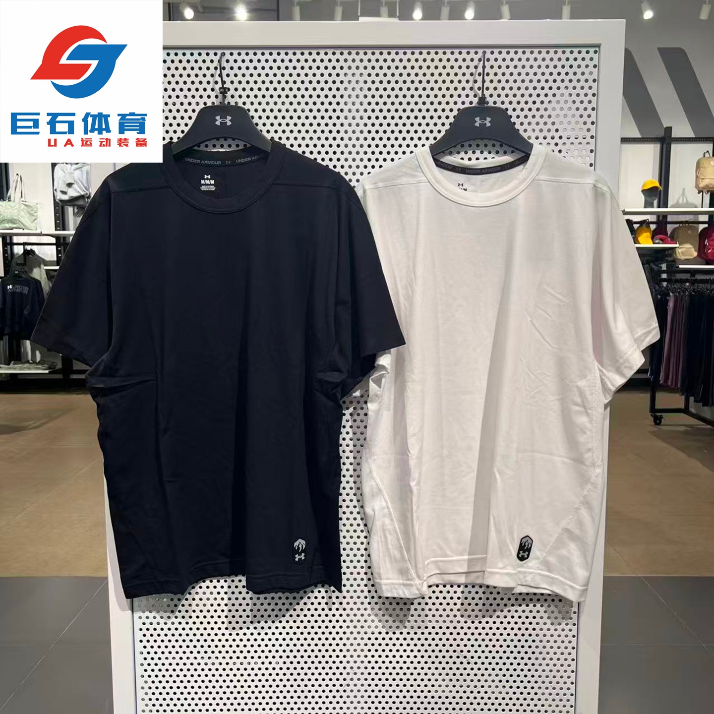 安德玛UA 城市野趣 男子吸汗透气运动休闲宽松圆领短袖T恤1387988