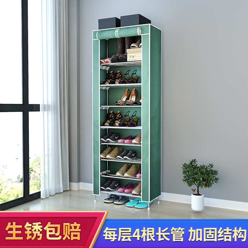 加固牛津布组合铁艺宿舍收纳鞋架