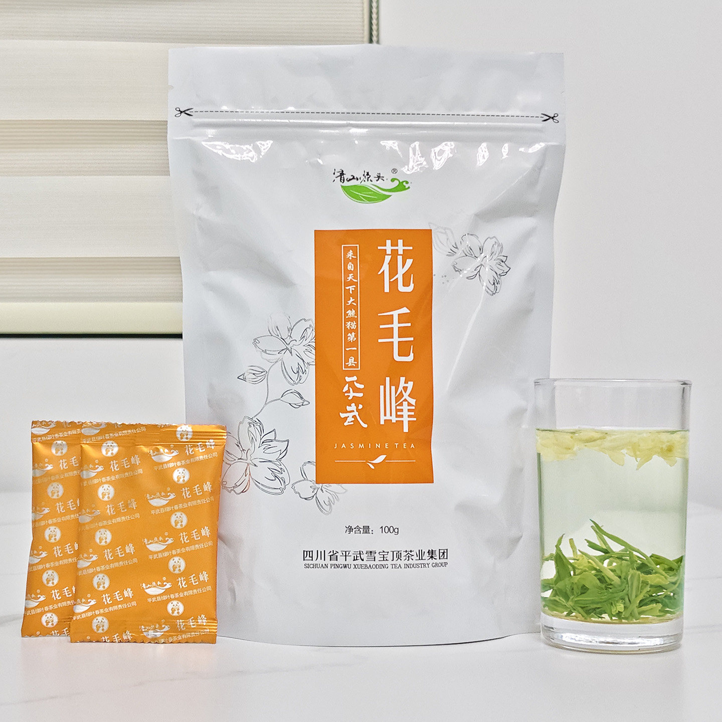 四川茉莉花茶毛峰100g独立小包装