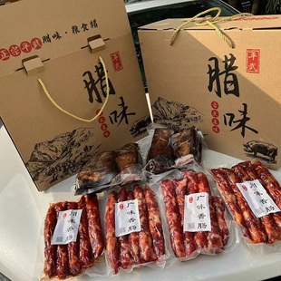 正宗四川平武烟熏香肠纯手工腊肠广味川味肉肠农产品土特产500g