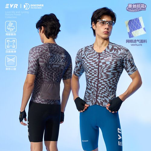 EVR2026新款游宙夏季骑行服短袖排汗速干男公路自行车上衣透气DIS