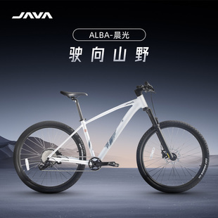 JAVA山地自行车铝合金油压碟刹变速桶轴男女学生硬尾ALBA佳沃晨光