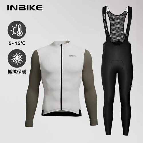 INBIKE抓绒骑行服秋冬季保暖长袖套装公路车自行车加绒外套男云屿