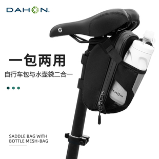 dahon大行自行车包水壶包尾包p8前梁包k3plus山地车骑行装备配件