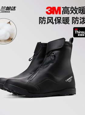 兰帕达保暖加绒秋冬骑行锁鞋