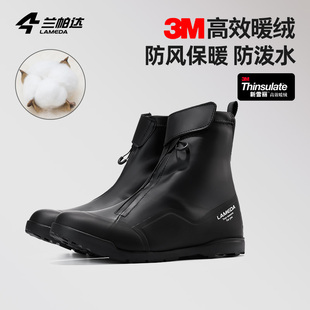 兰帕达3M暖绒新款秋冬保暖骑行鞋专业锁鞋山地公路自行车男女硬底