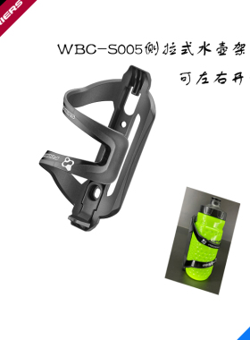 FOURIERS/富律业 WBC-S005经济型水壶架 (左右开口，自行调换）