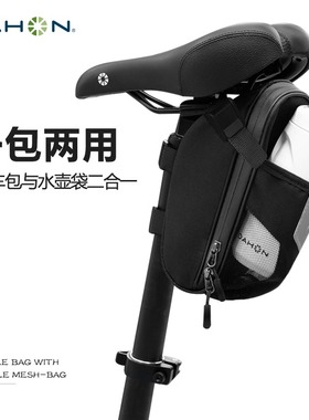 dahon大行自行车包水壶包尾包p8前梁包k3plus山地车骑行装备配件