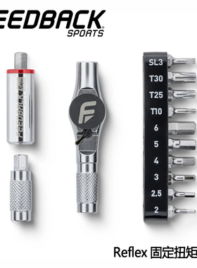 Feedback 便携式Reflex 固定扭矩棘轮扳手工具公路车六角梅花一字