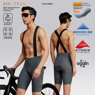 EVR-Tech系列双箭头自行车骑行服骑行短裤夏季男款骑行背带短裤