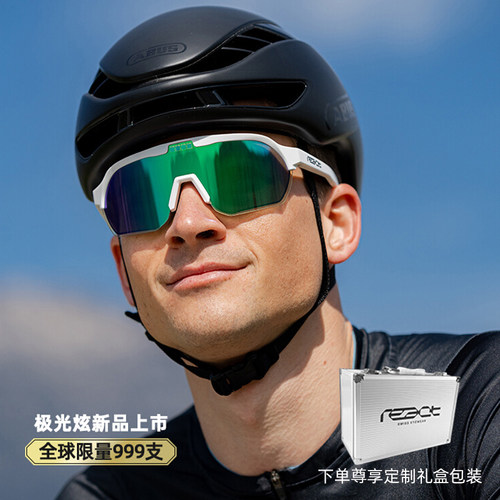 【瑞士原装进口】REACT半框骑行跑步运动户外快速变色太阳镜墨镜