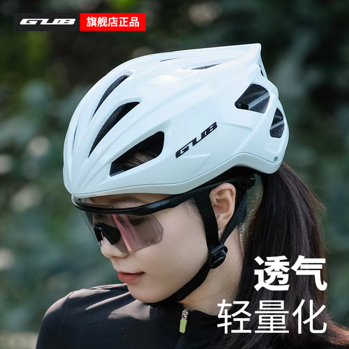 GUBD51一体成型骑行头盔男
