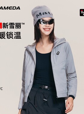 兰帕达秋冬休闲夹棉运动外套通勤3M新雪丽绒外套骑行女公路车暖御