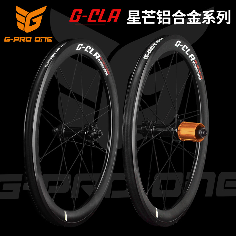 GPROONE20寸406/451折