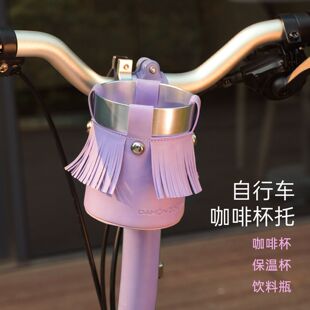 dahon大行折叠自行车水杯架小布骑行咖啡杯架奶茶杯架p8p10d10d7