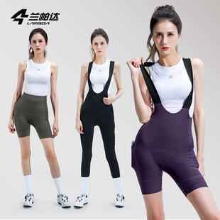 兰帕达新款春夏防晒带口袋女骑行短裤背带山地自行车公路山地青梦